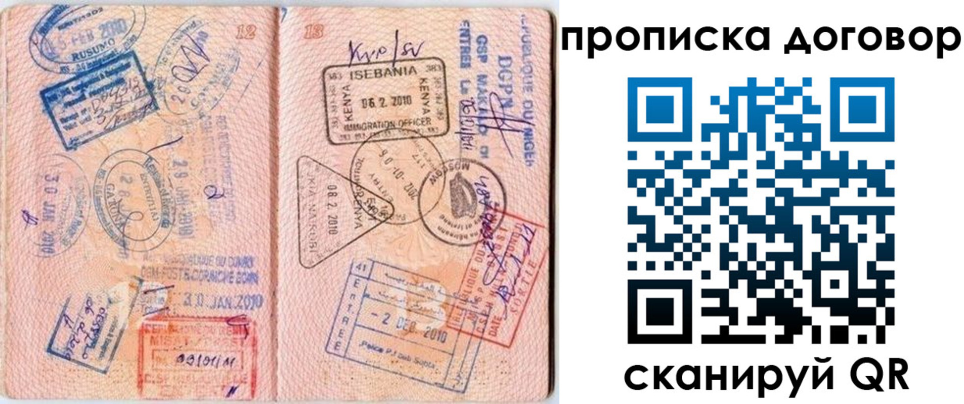 форма 3 в Фокино