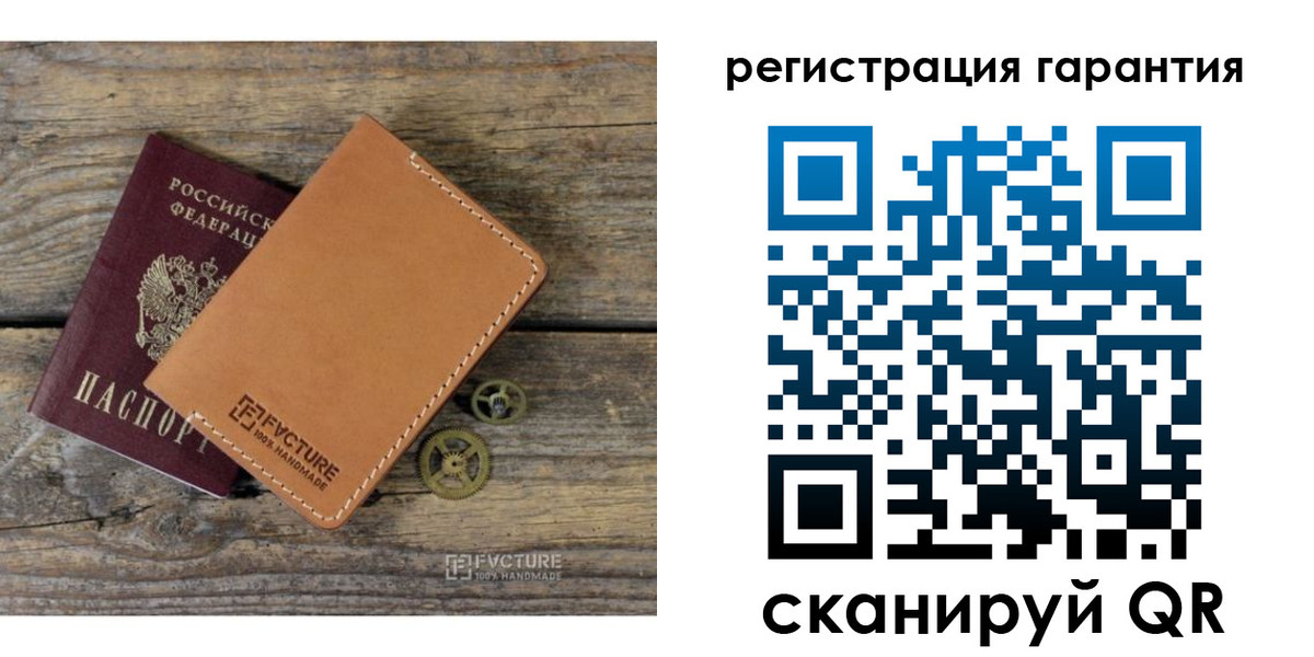 временная регистрация недорого в Фокино