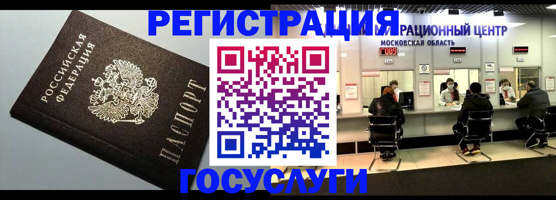 найти адрес прописки в Фокино