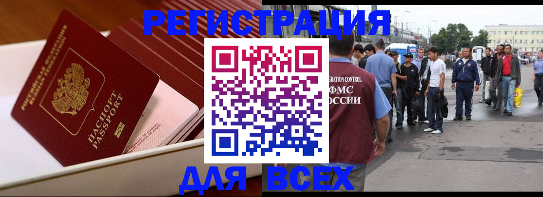 пропишу в квартире в Фокино